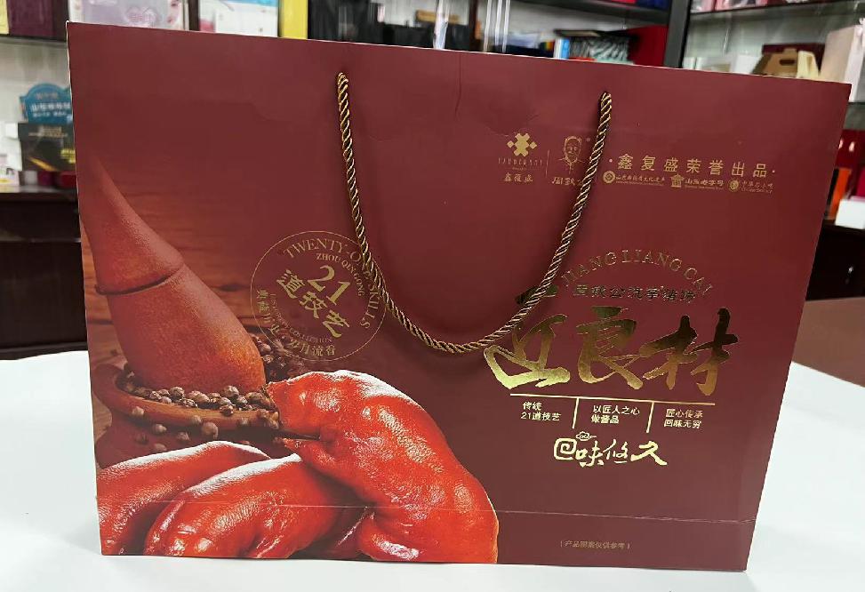 康平礼品盒定制